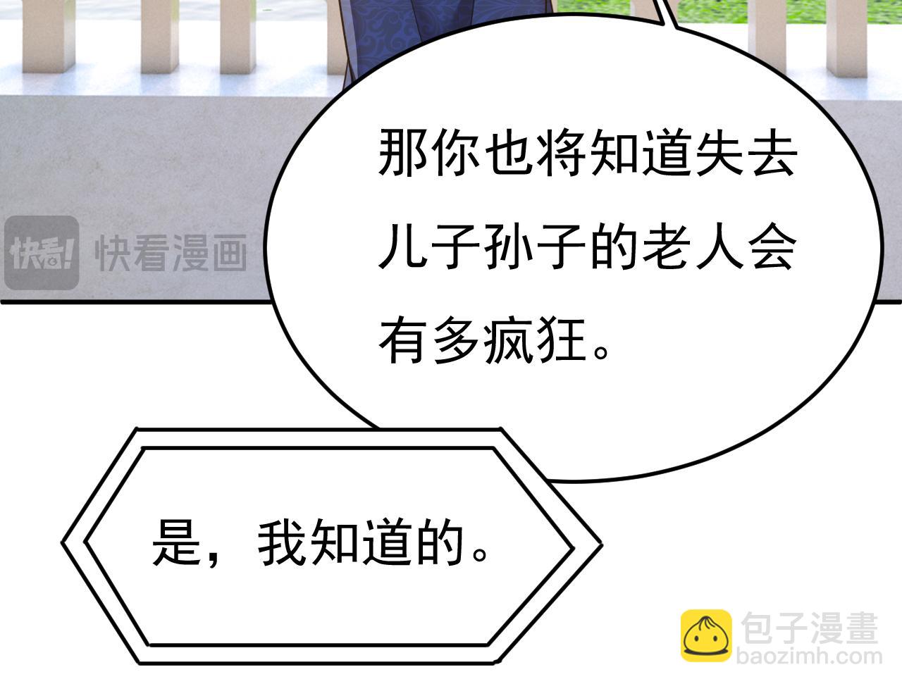 第659话 我想见Holy125