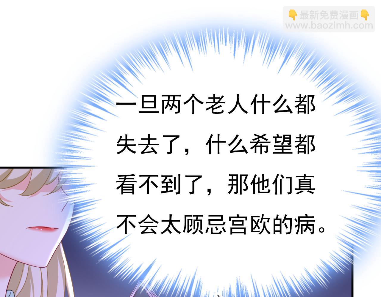 第659话 我想见Holy126