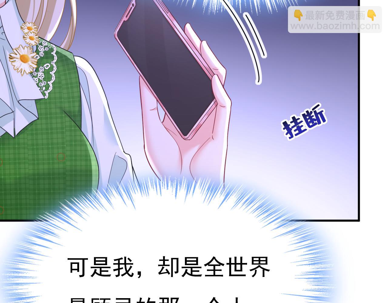 第659话 我想见Holy127