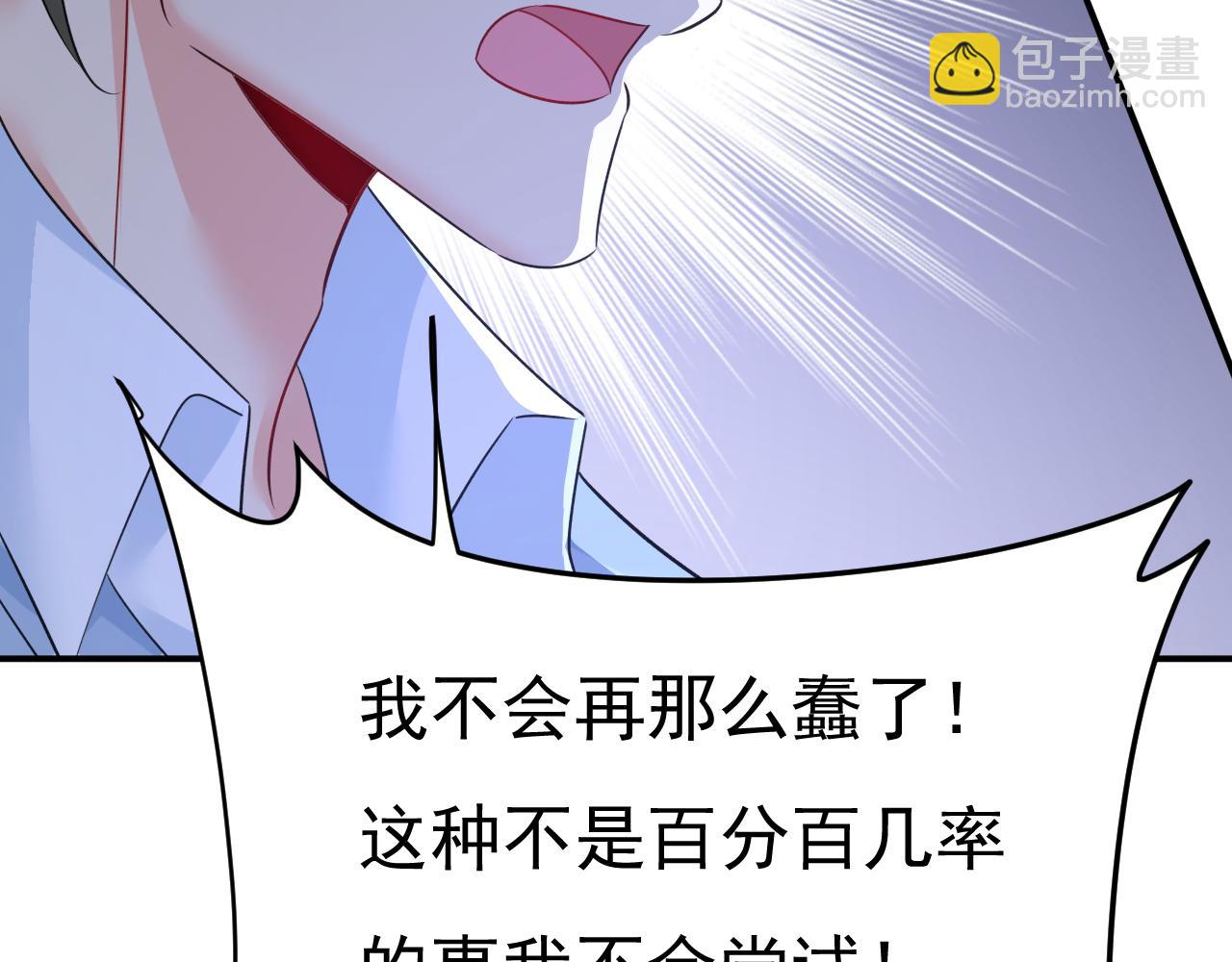 第659话 我想见Holy13