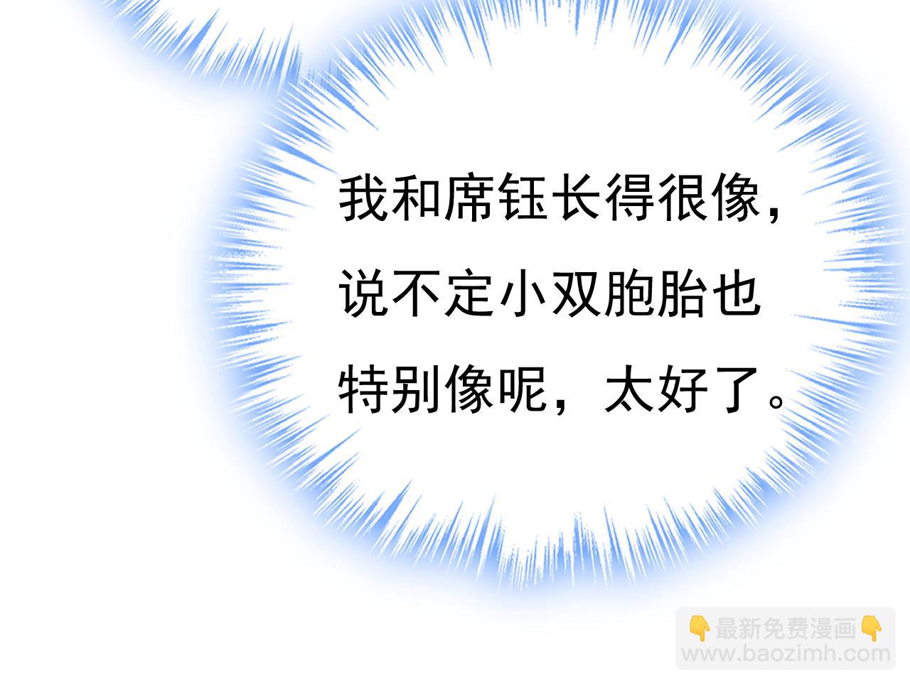 第659话 我想见Holy131
