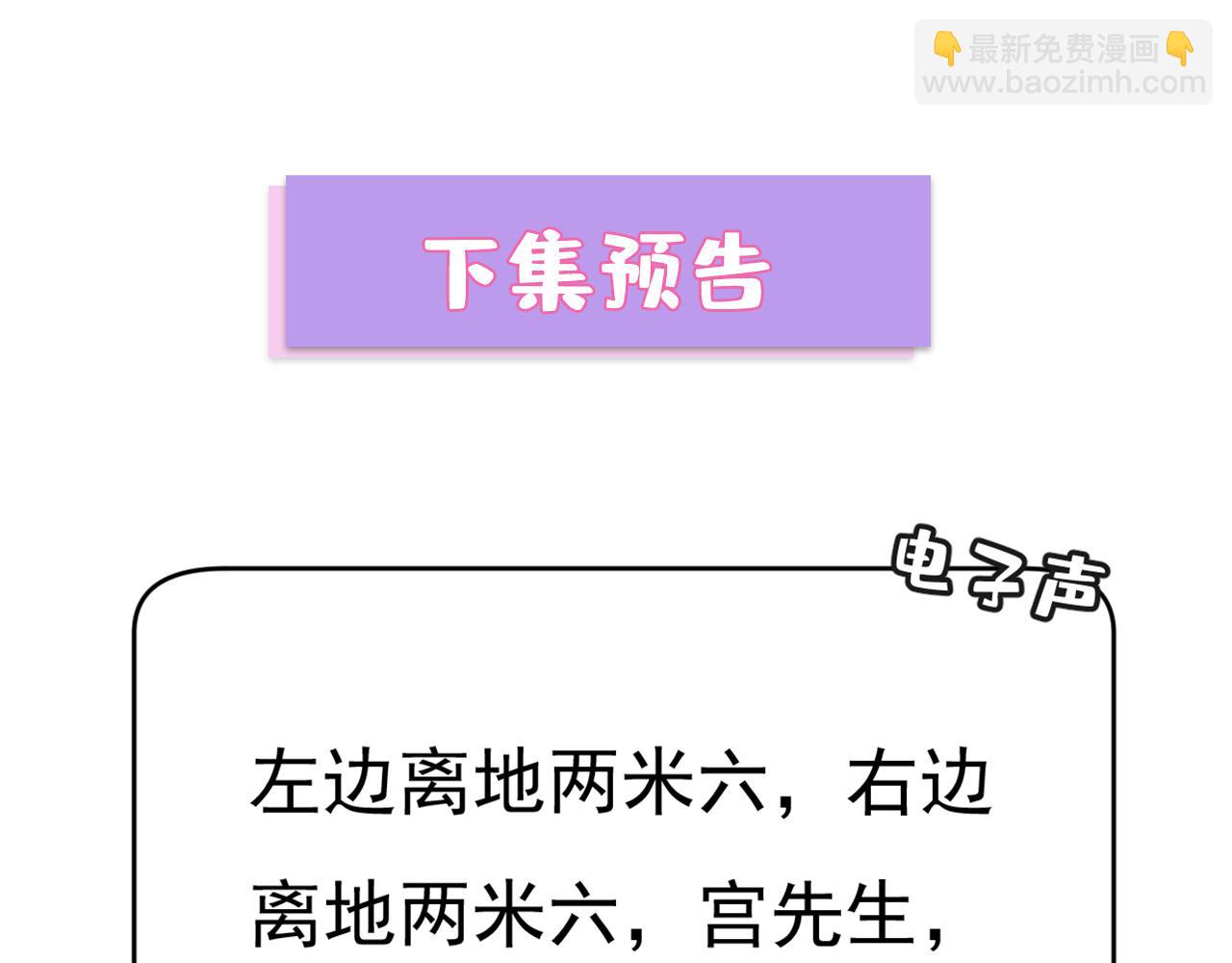第659话 我想见Holy132