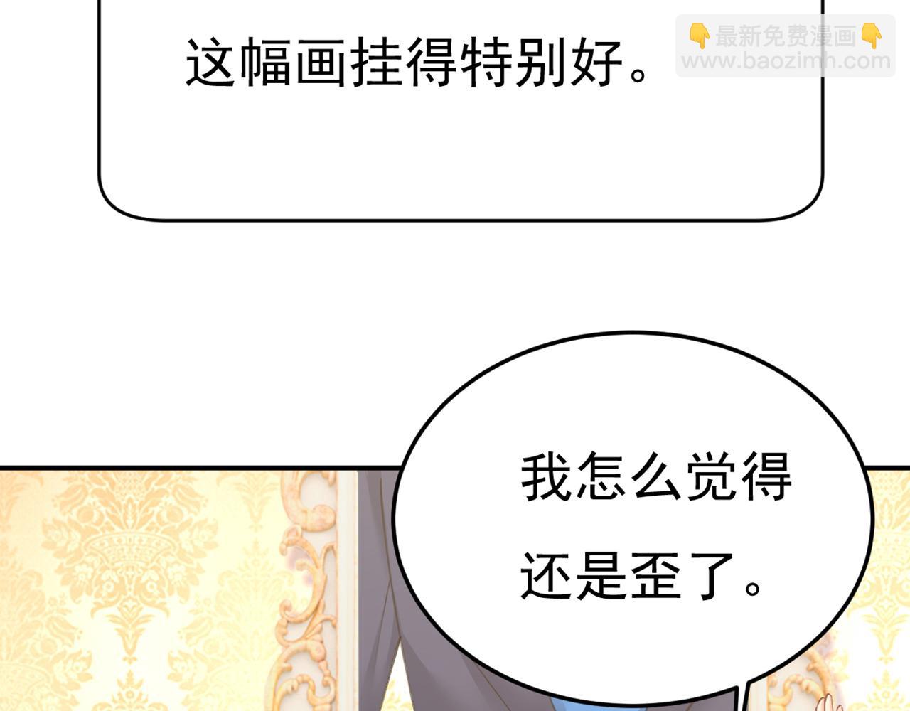 第659话 我想见Holy133