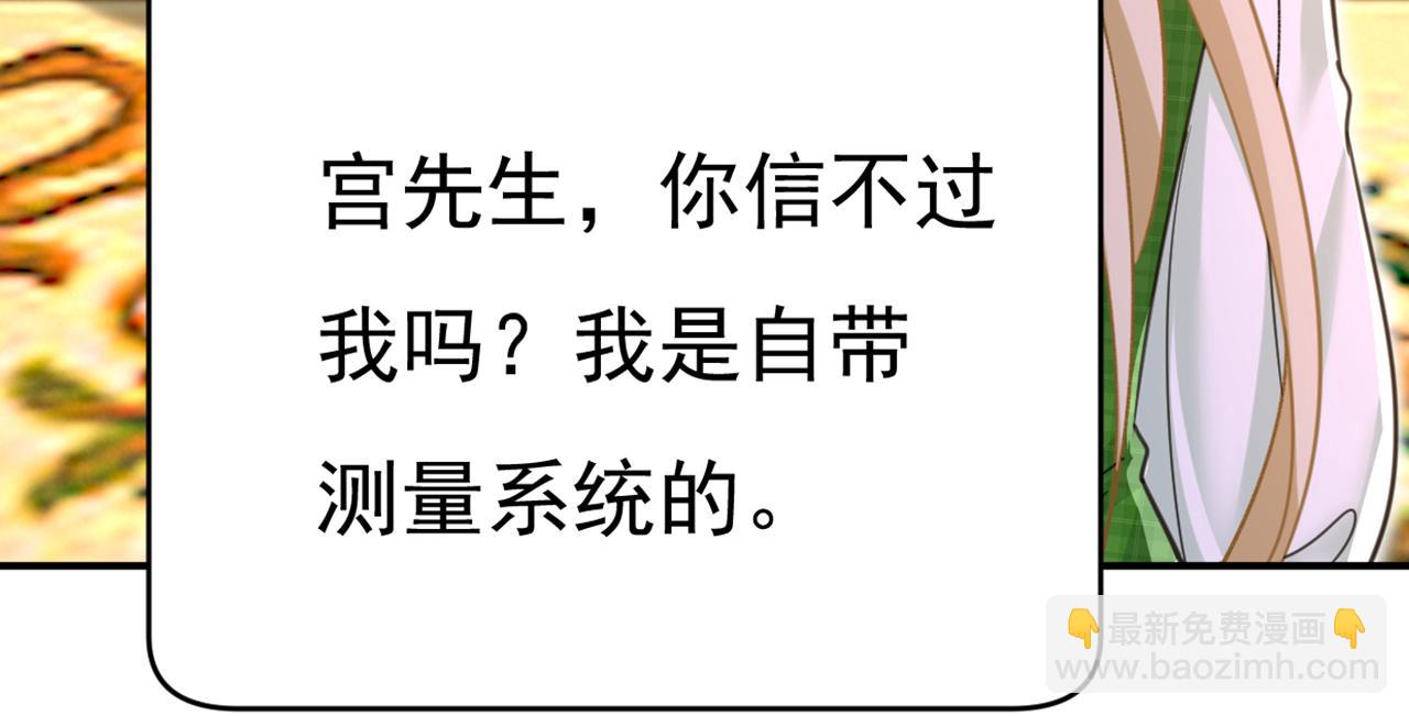 第659话 我想见Holy137