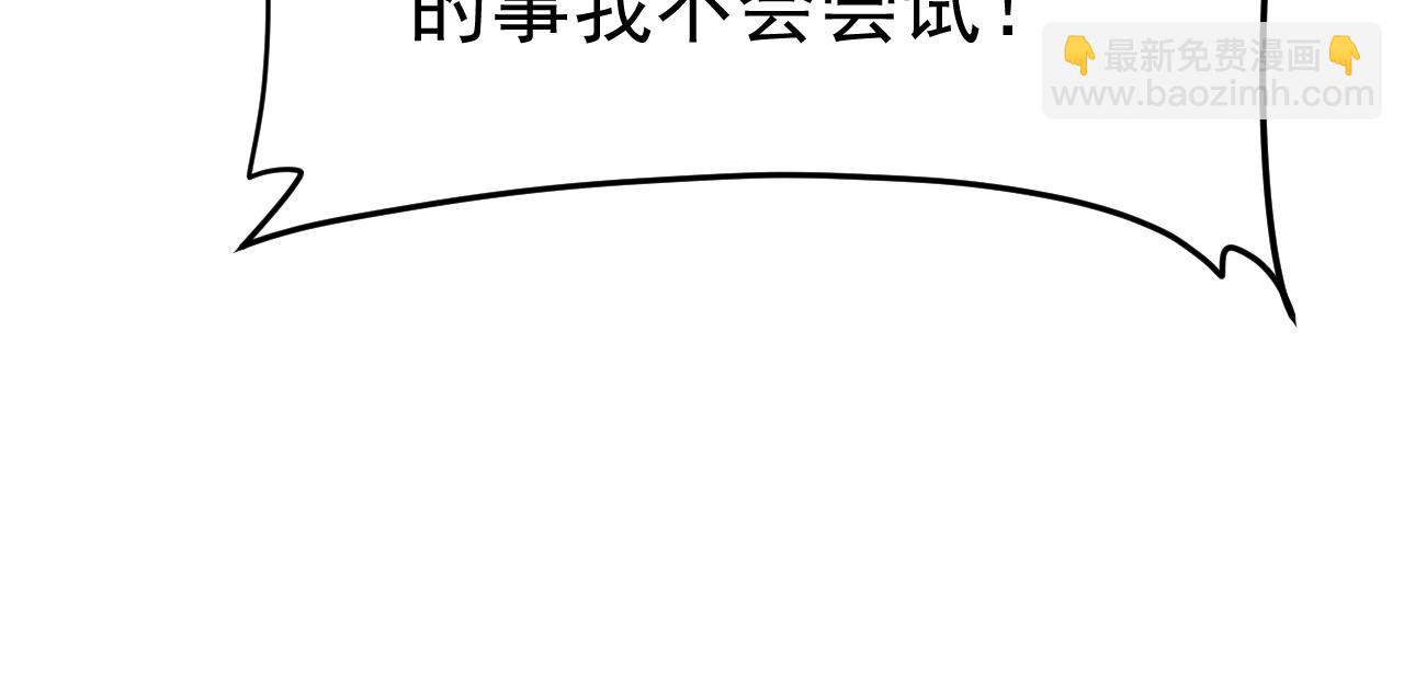 第659话 我想见Holy14