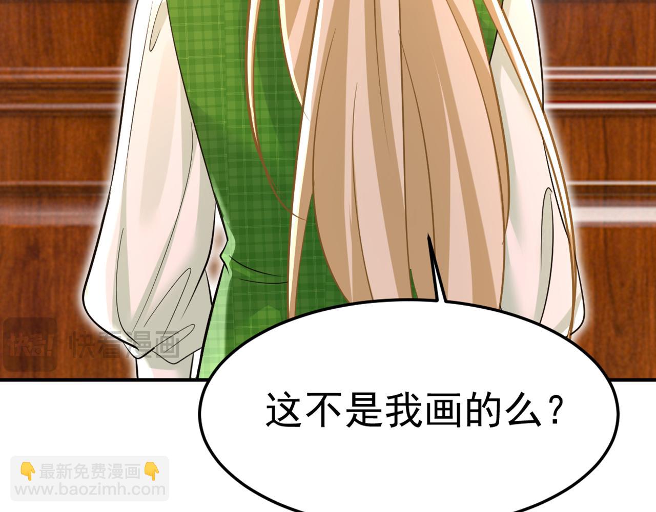 第659话 我想见Holy141