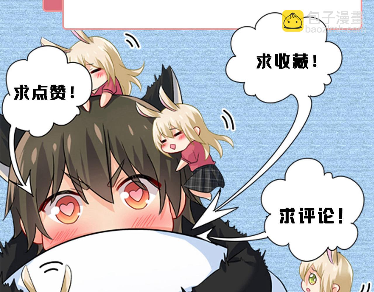 第659话 我想见Holy144
