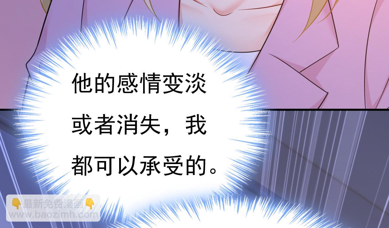 第659话 我想见Holy2