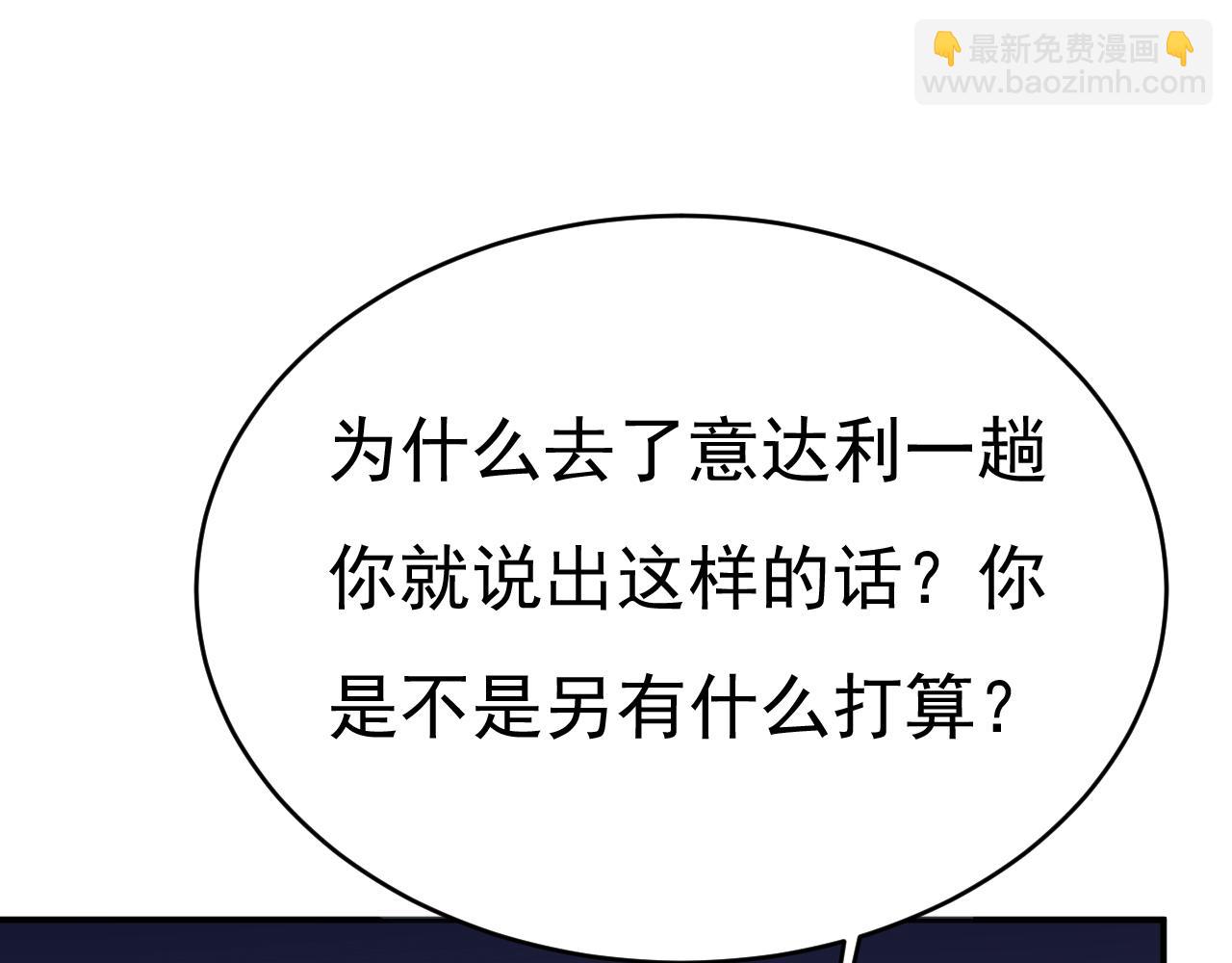 第659话 我想见Holy21