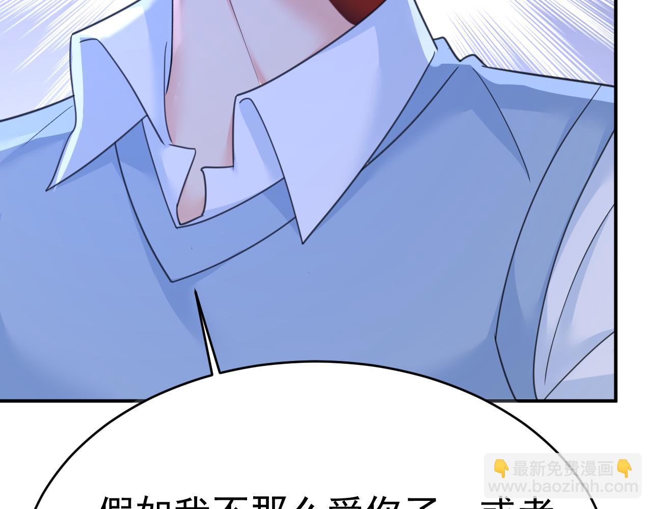 第659话 我想见Holy24