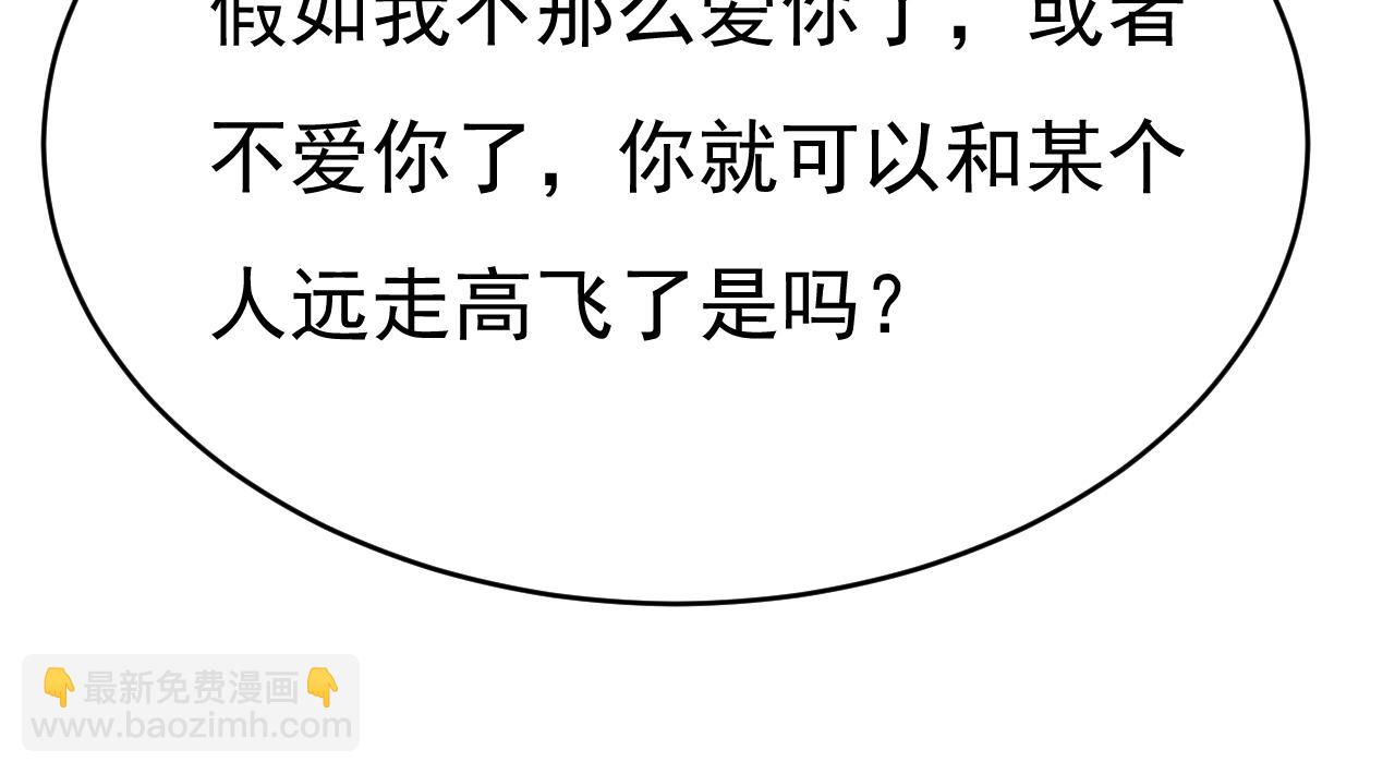 第659话 我想见Holy25