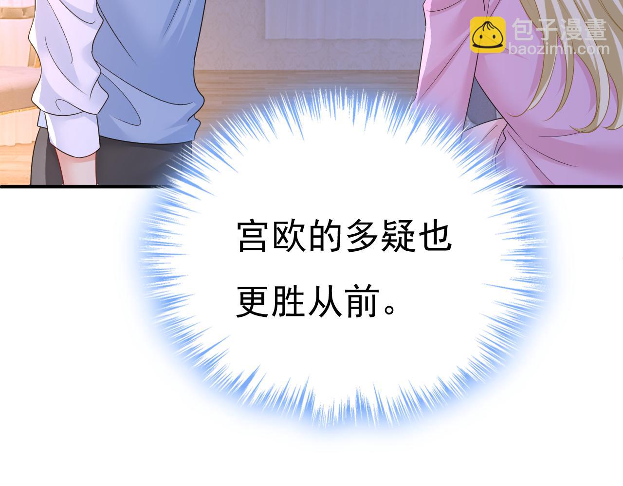 第659话 我想见Holy27