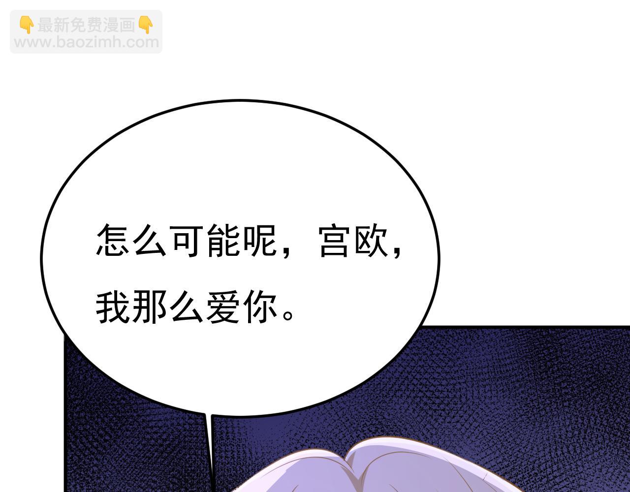 第659话 我想见Holy29