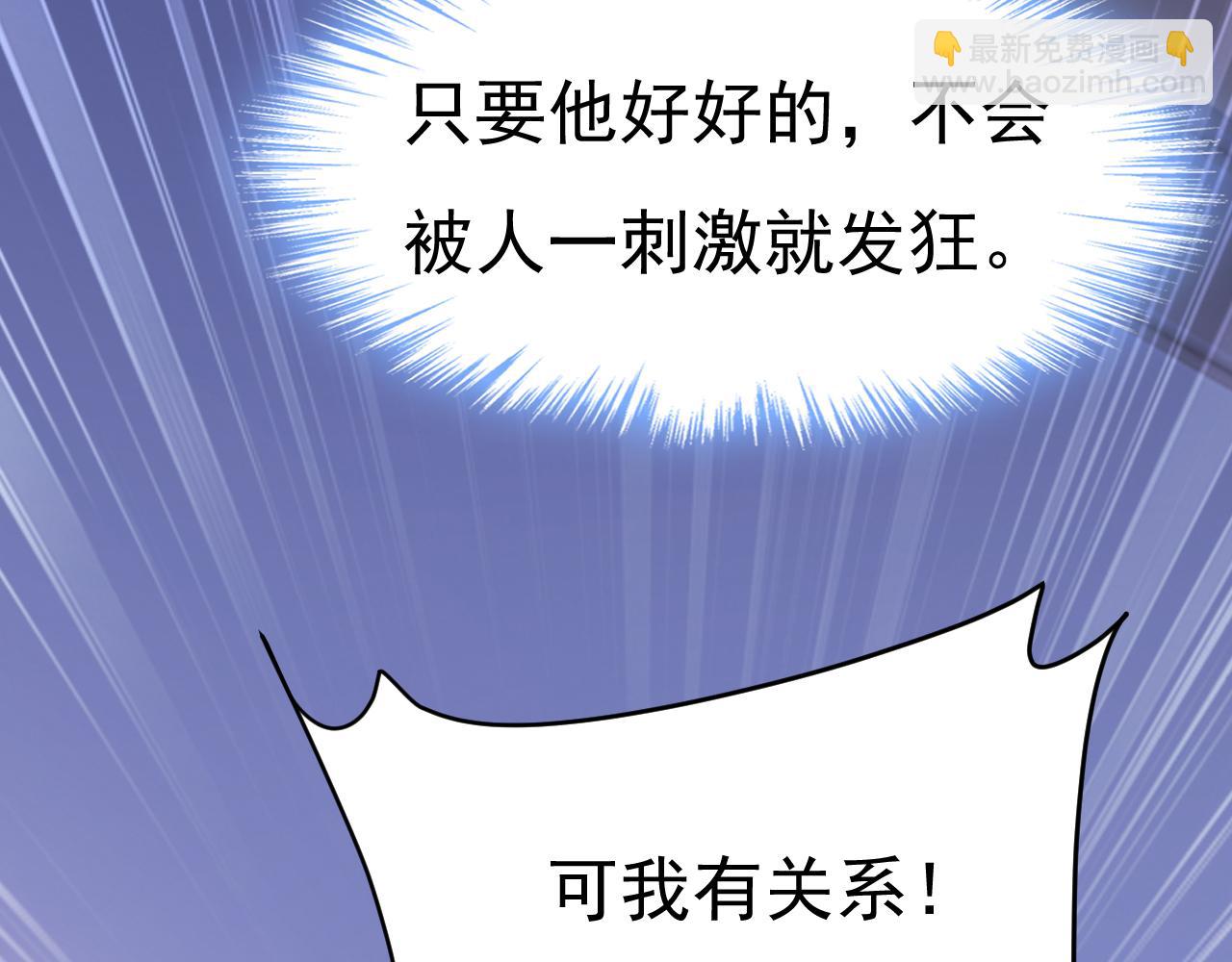 第659话 我想见Holy3