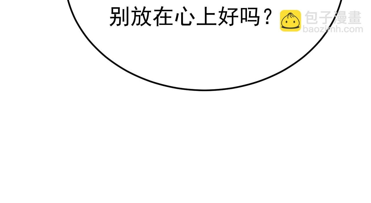 第659话 我想见Holy32