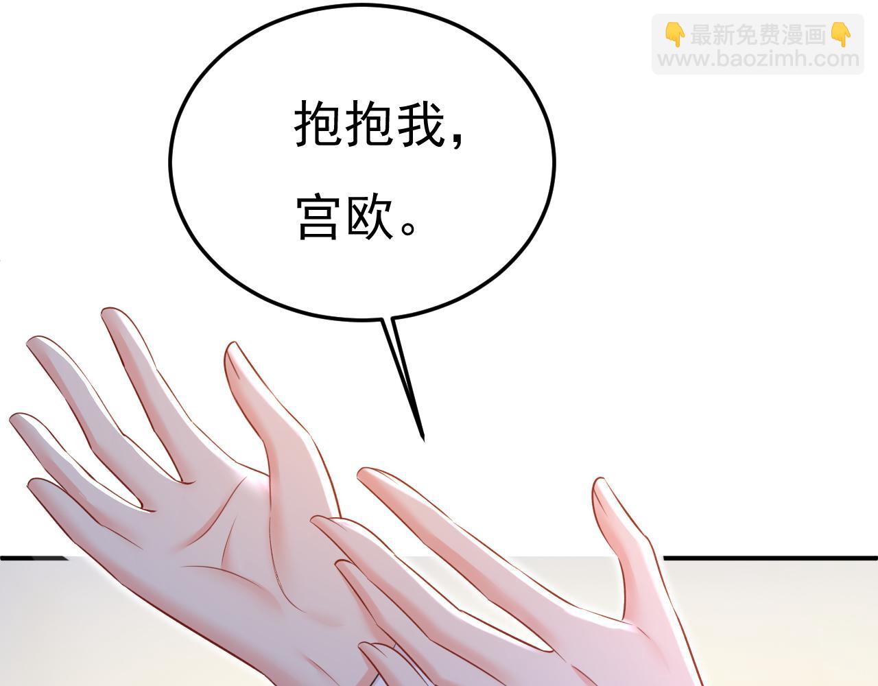 第659话 我想见Holy33