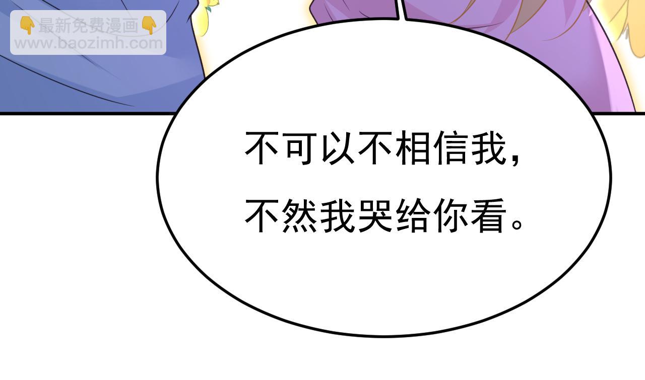 第659话 我想见Holy39