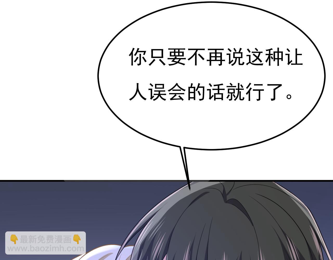 第659话 我想见Holy40