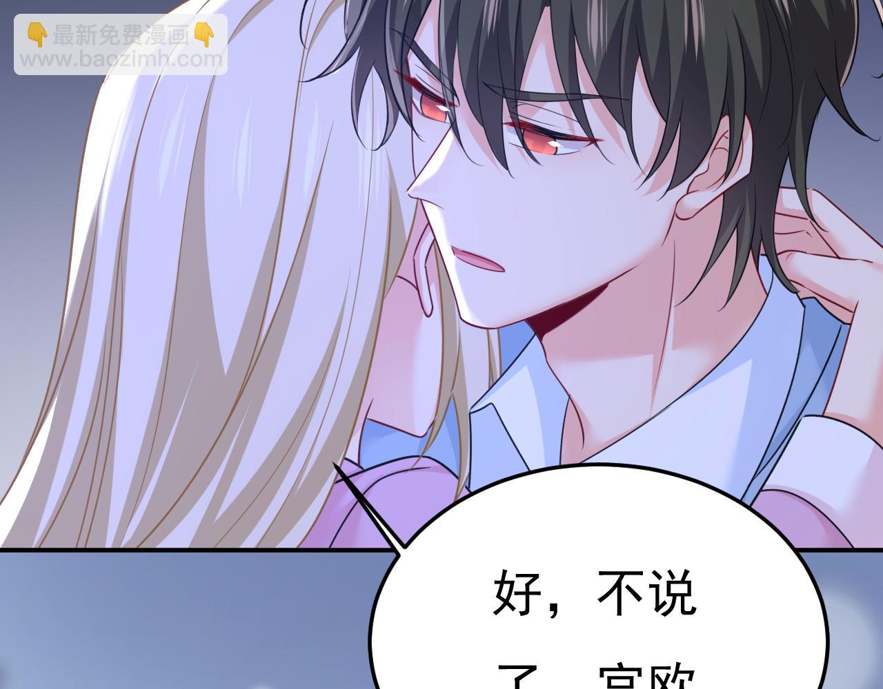 第659话 我想见Holy41