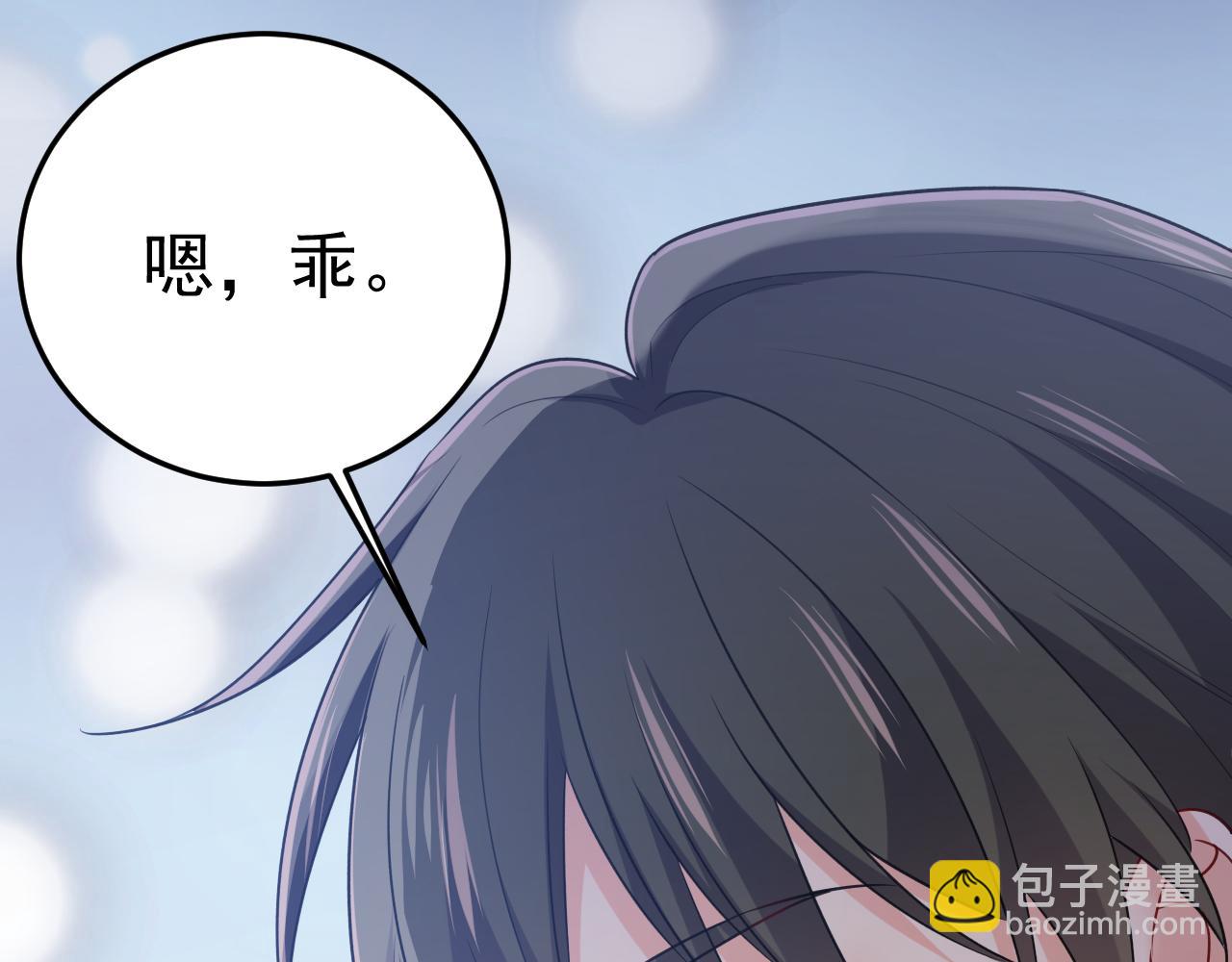 第659话 我想见Holy43