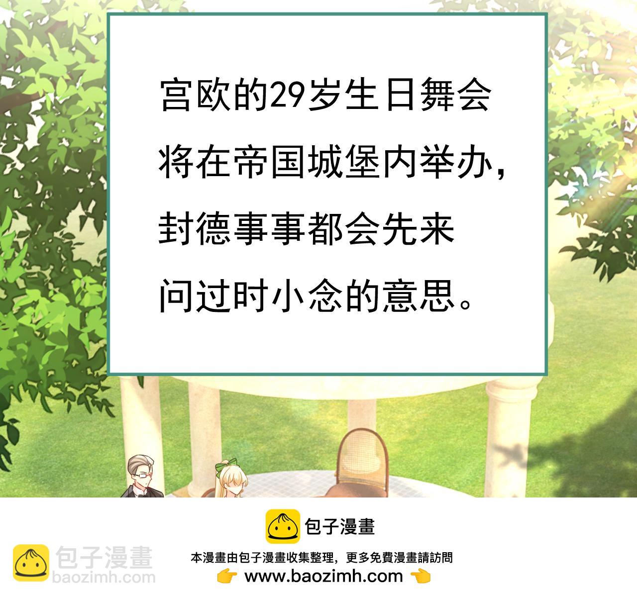 第659话 我想见Holy56