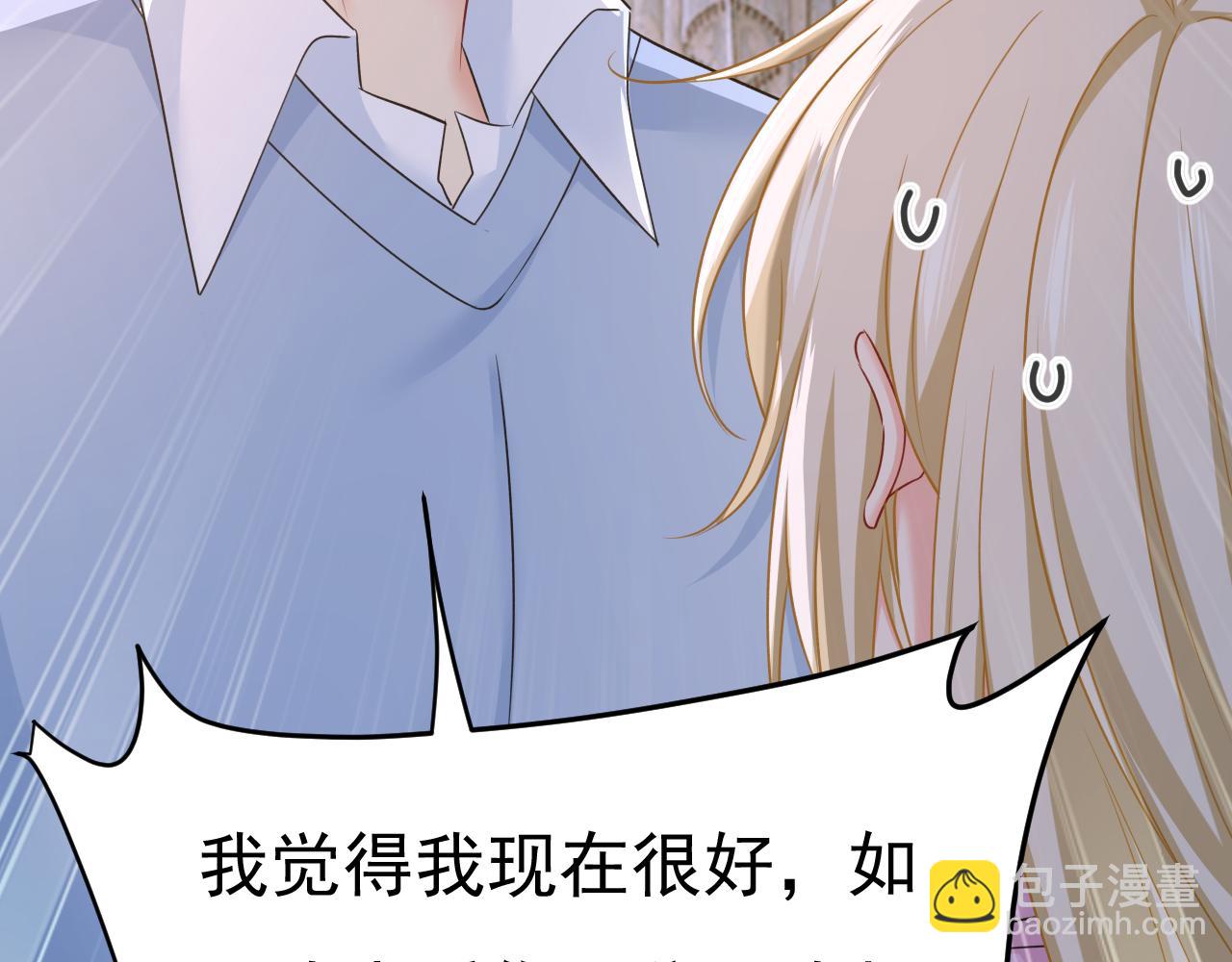 第659话 我想见Holy6