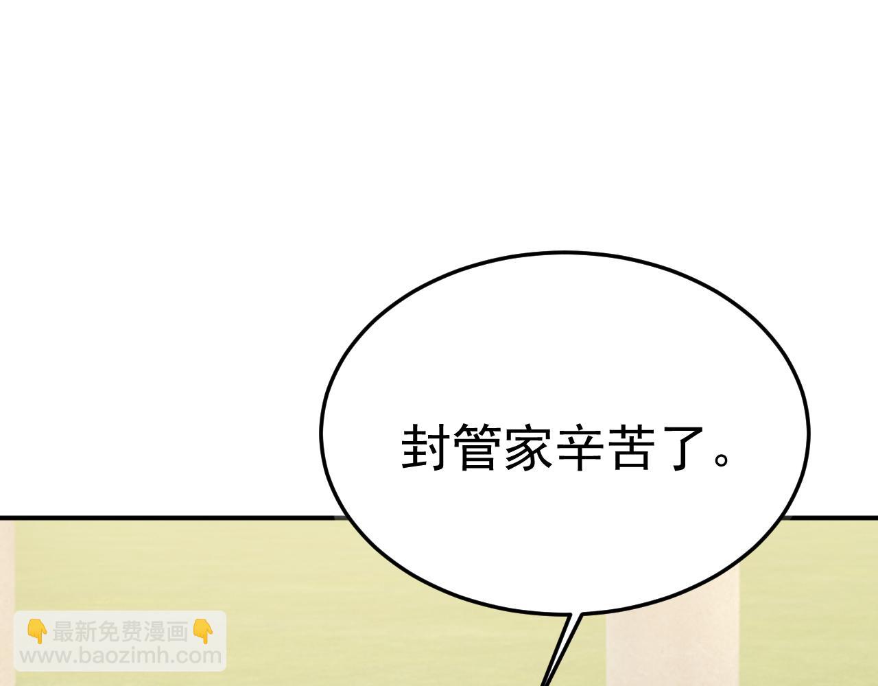 第659话 我想见Holy62