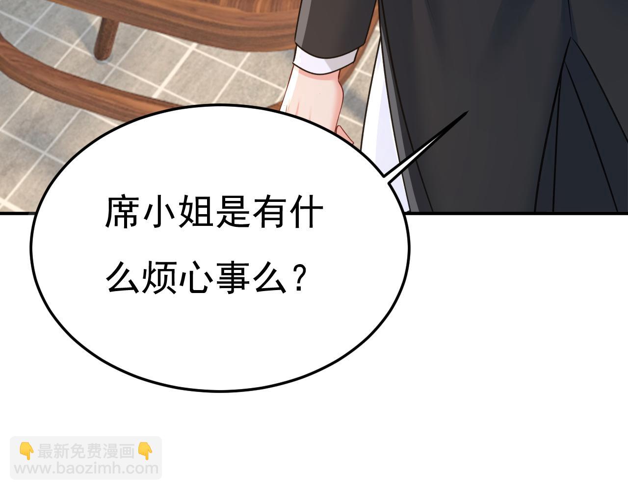 第659话 我想见Holy65