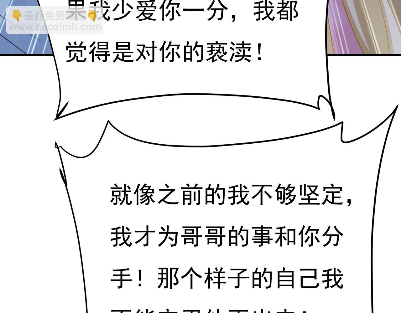 第659话 我想见Holy7
