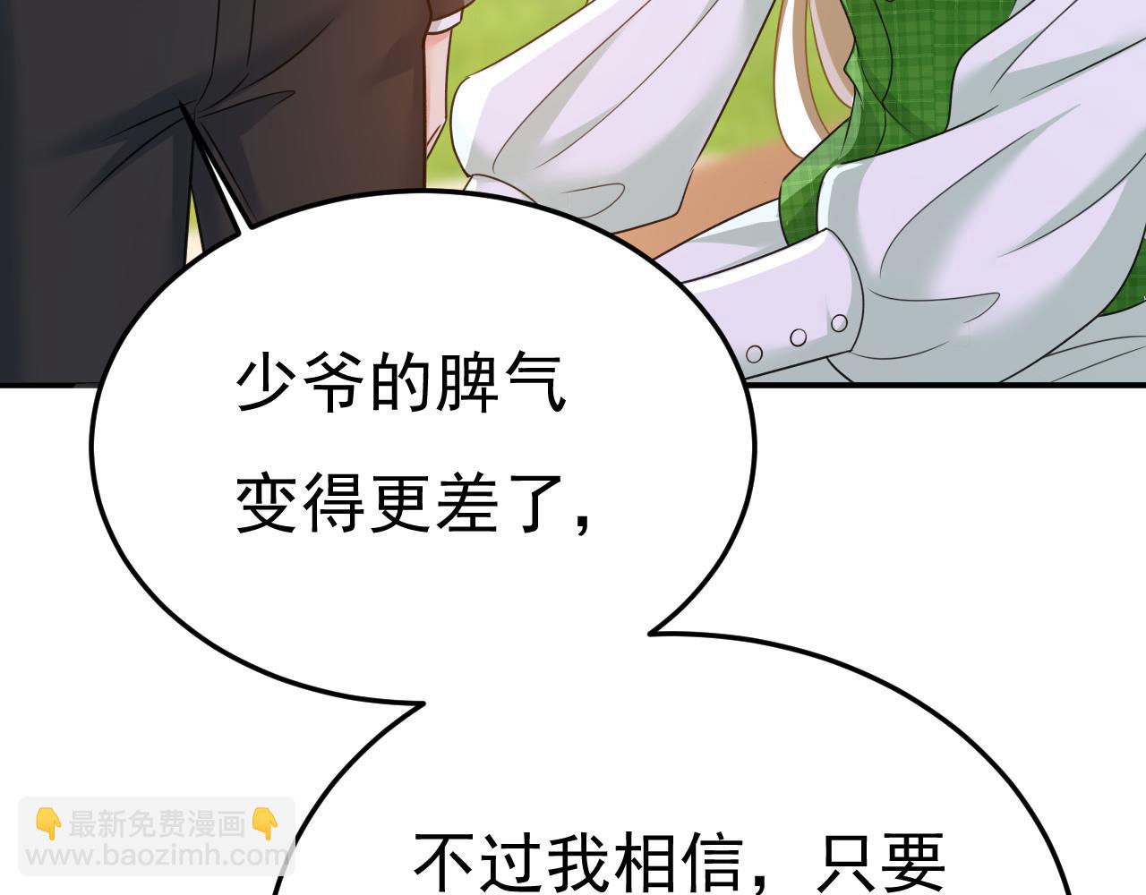 第659话 我想见Holy70