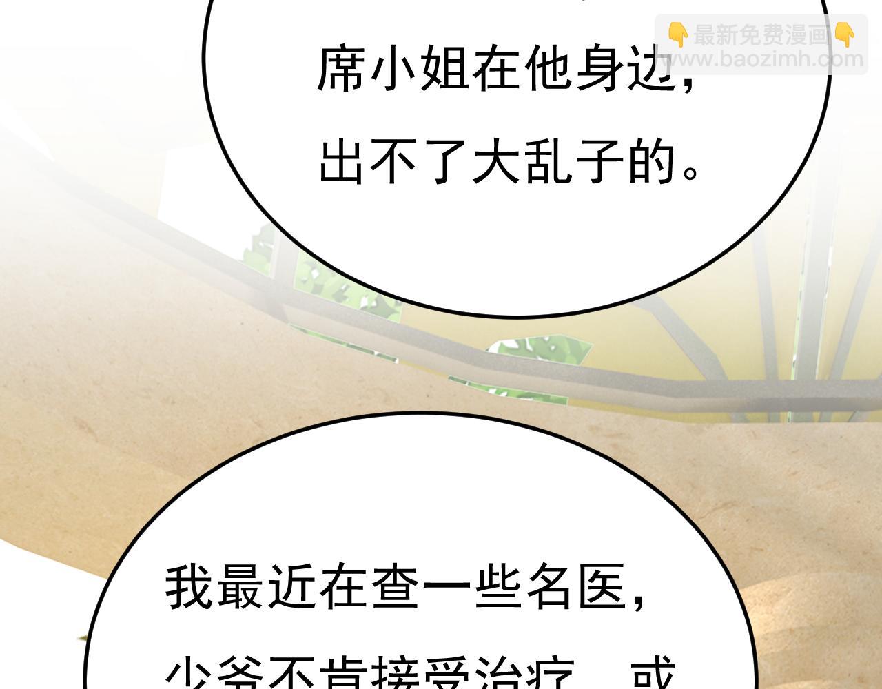 第659话 我想见Holy71