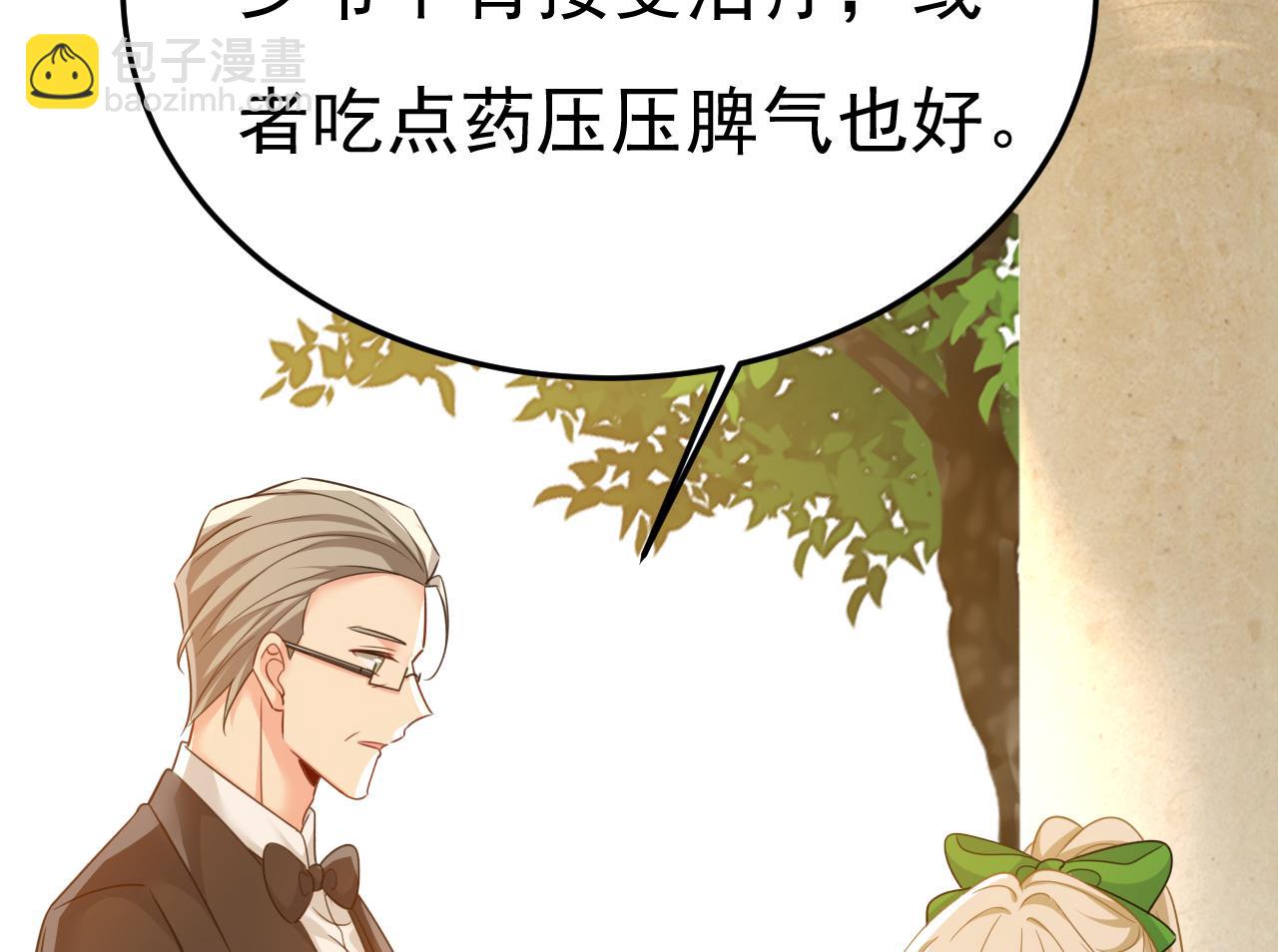 第659话 我想见Holy72