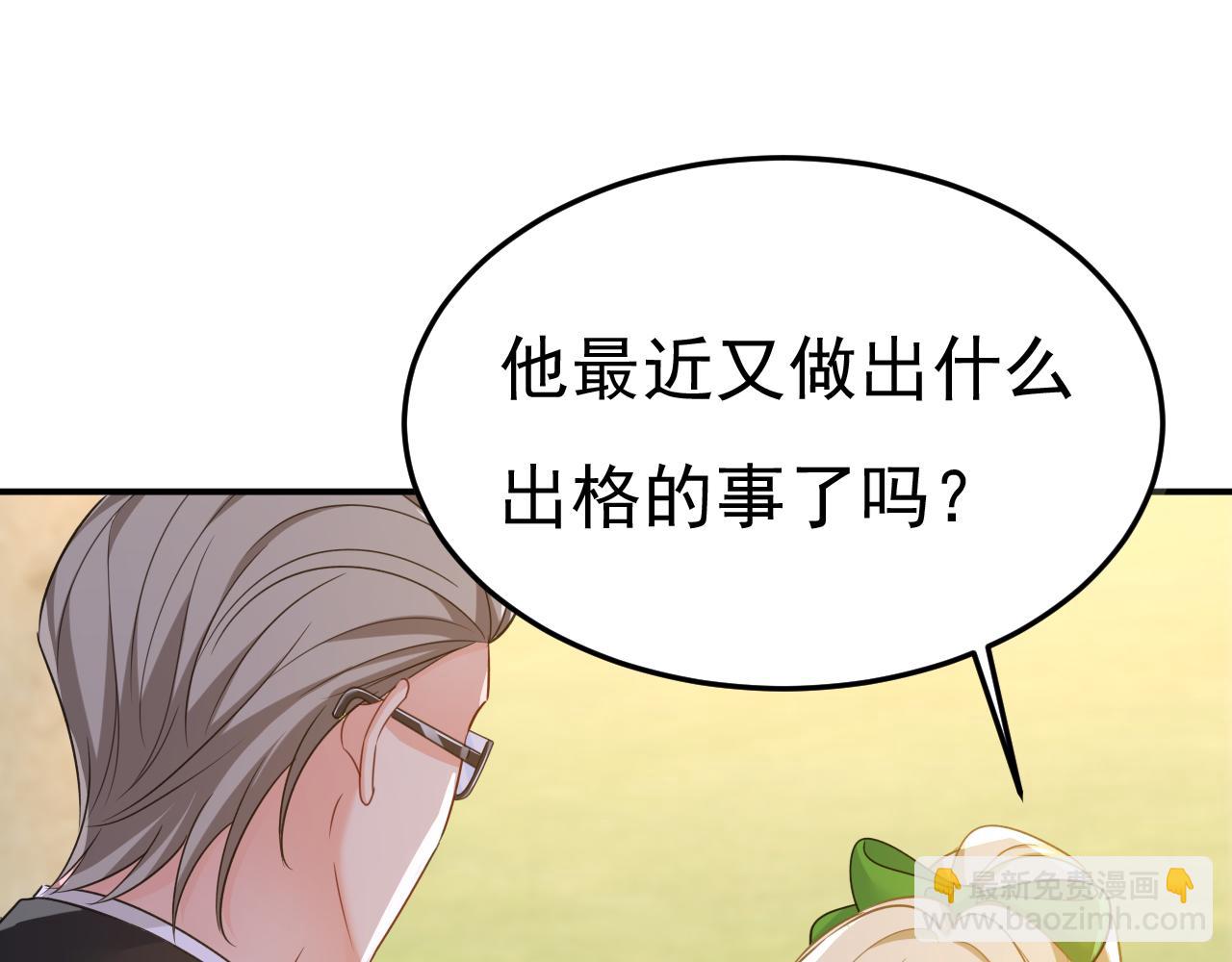 第659话 我想见Holy76