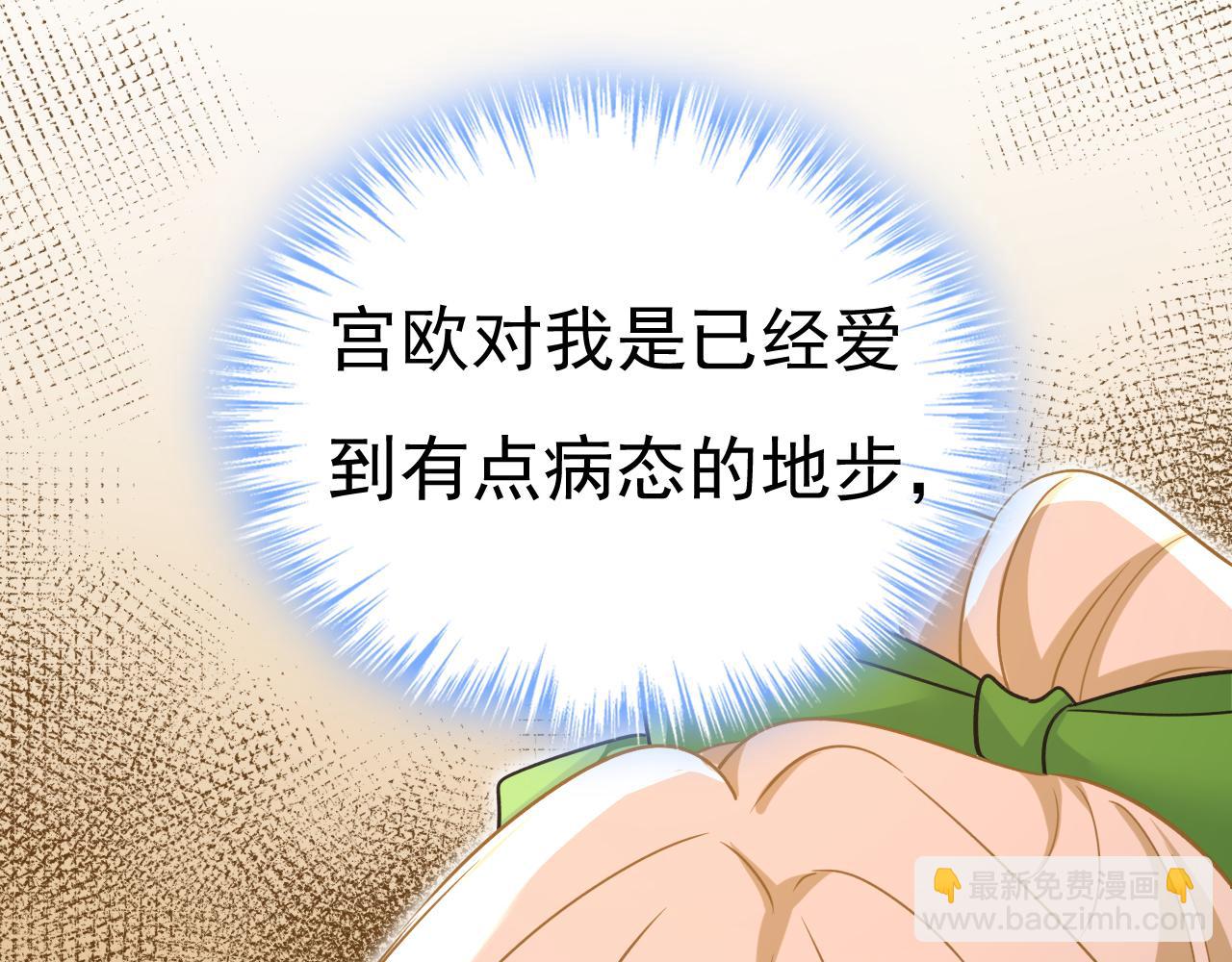 第659话 我想见Holy79
