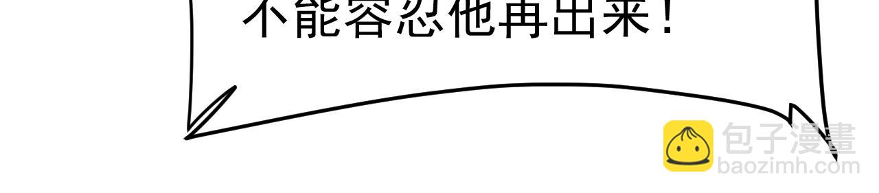 第659话 我想见Holy8