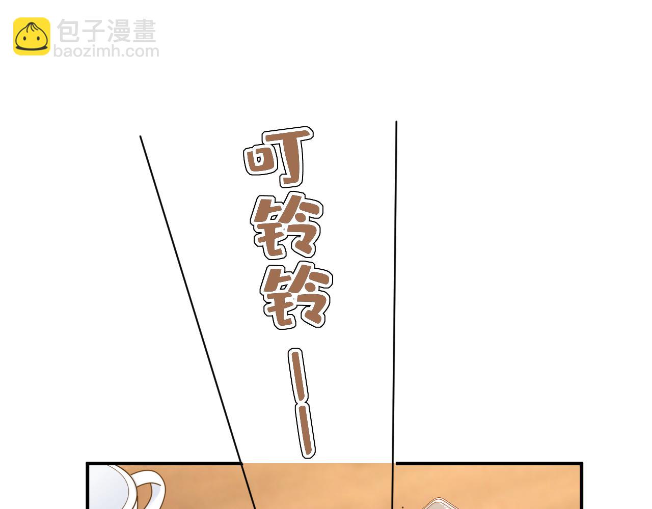 第659话 我想见Holy83