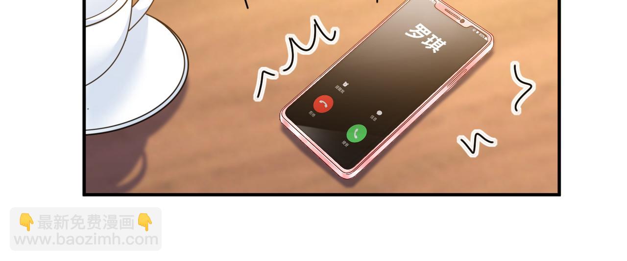 第659话 我想见Holy84