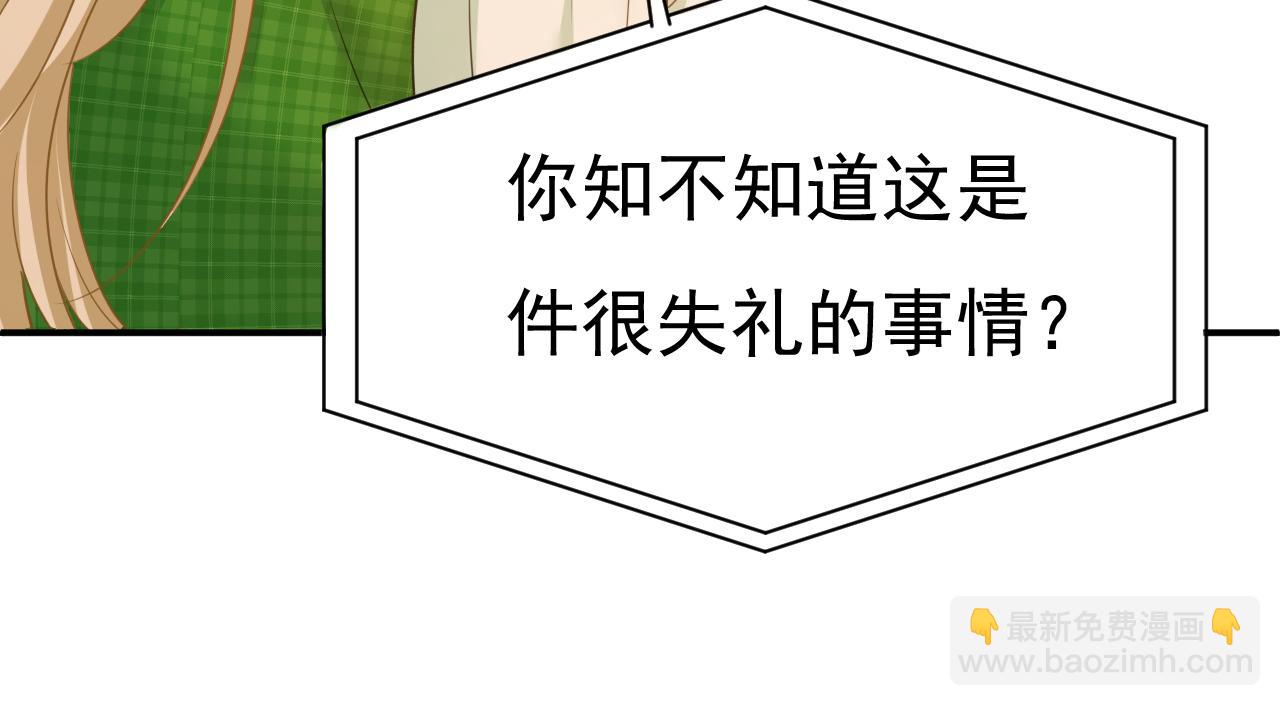 第659话 我想见Holy87