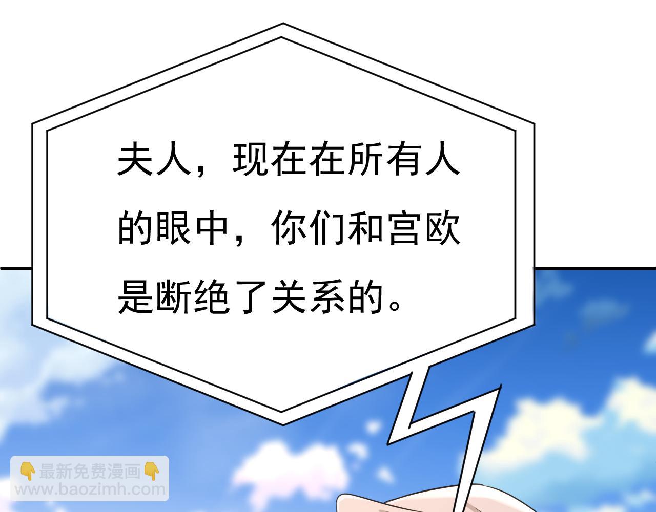 第659话 我想见Holy88
