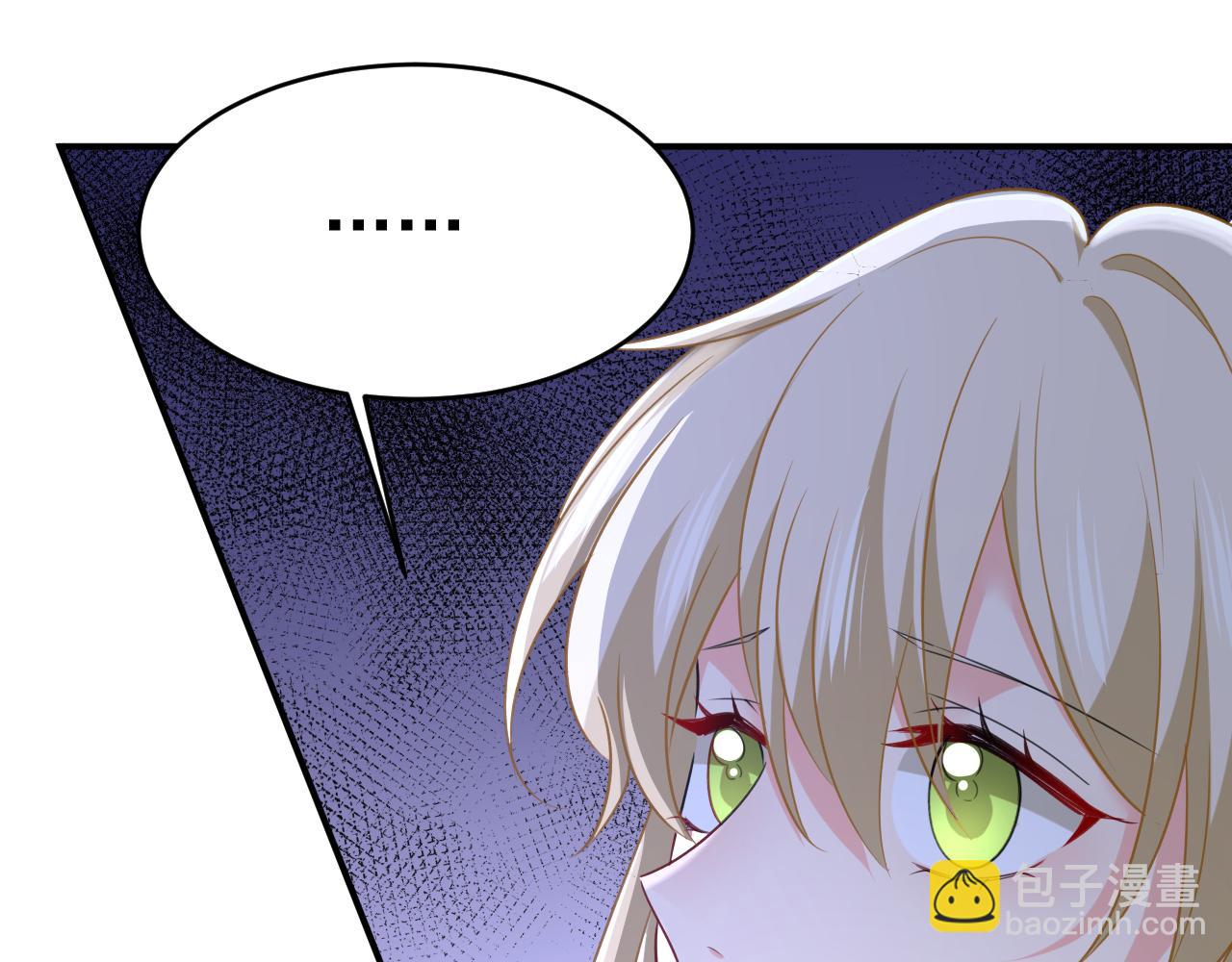 第659话 我想见Holy9