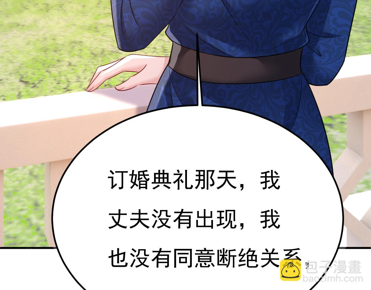 第659话 我想见Holy91