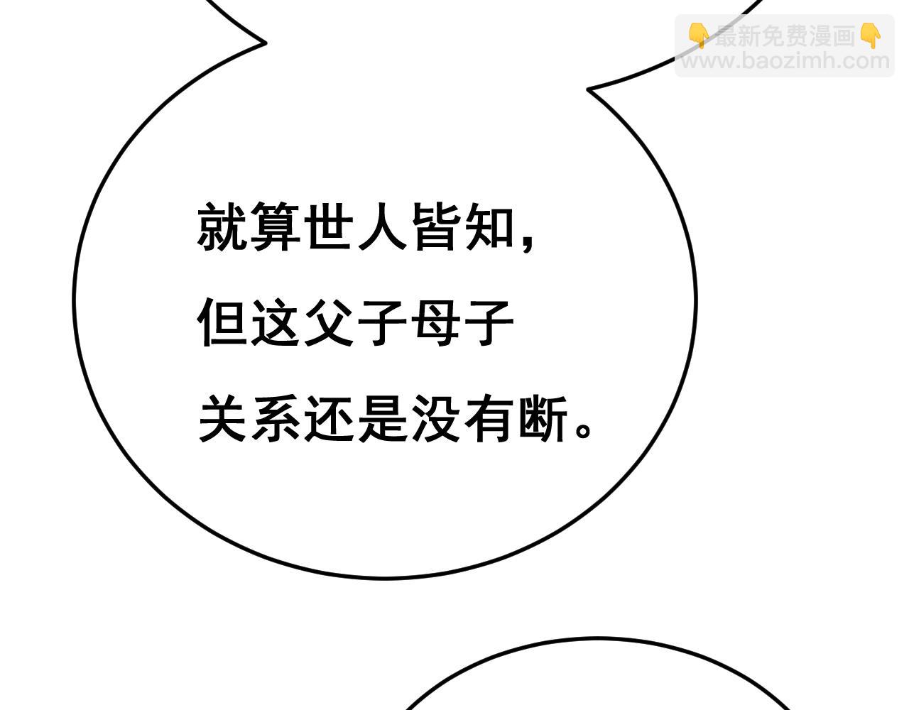 第659话 我想见Holy92