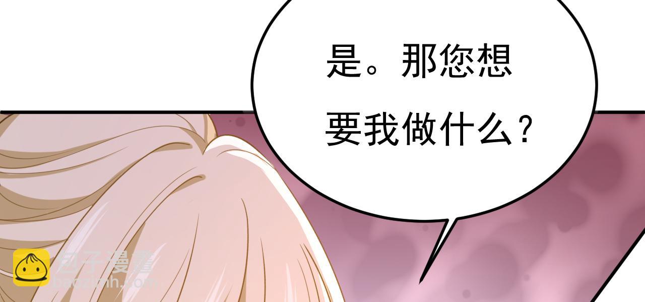 第659话 我想见Holy93