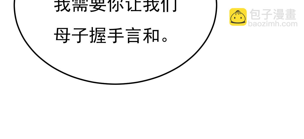 第659话 我想见Holy96