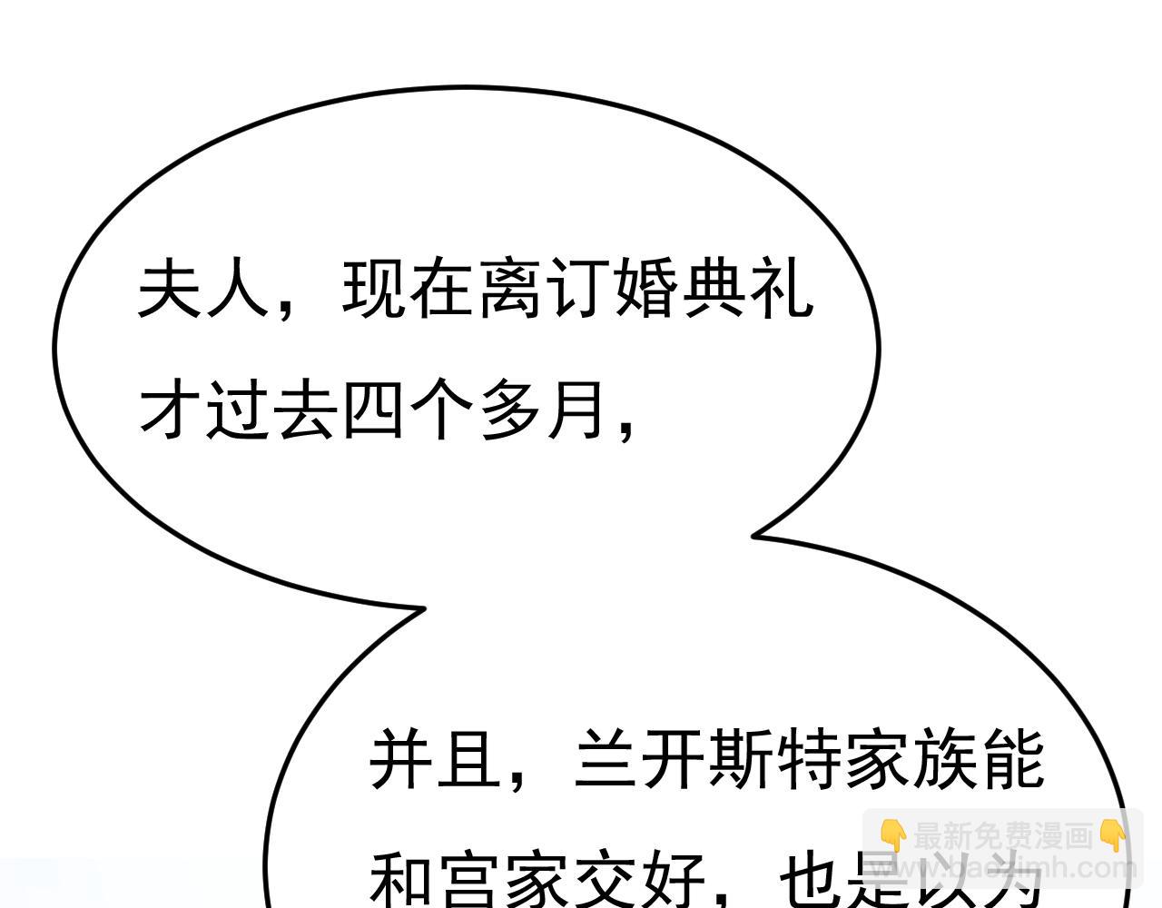 第659话 我想见Holy97