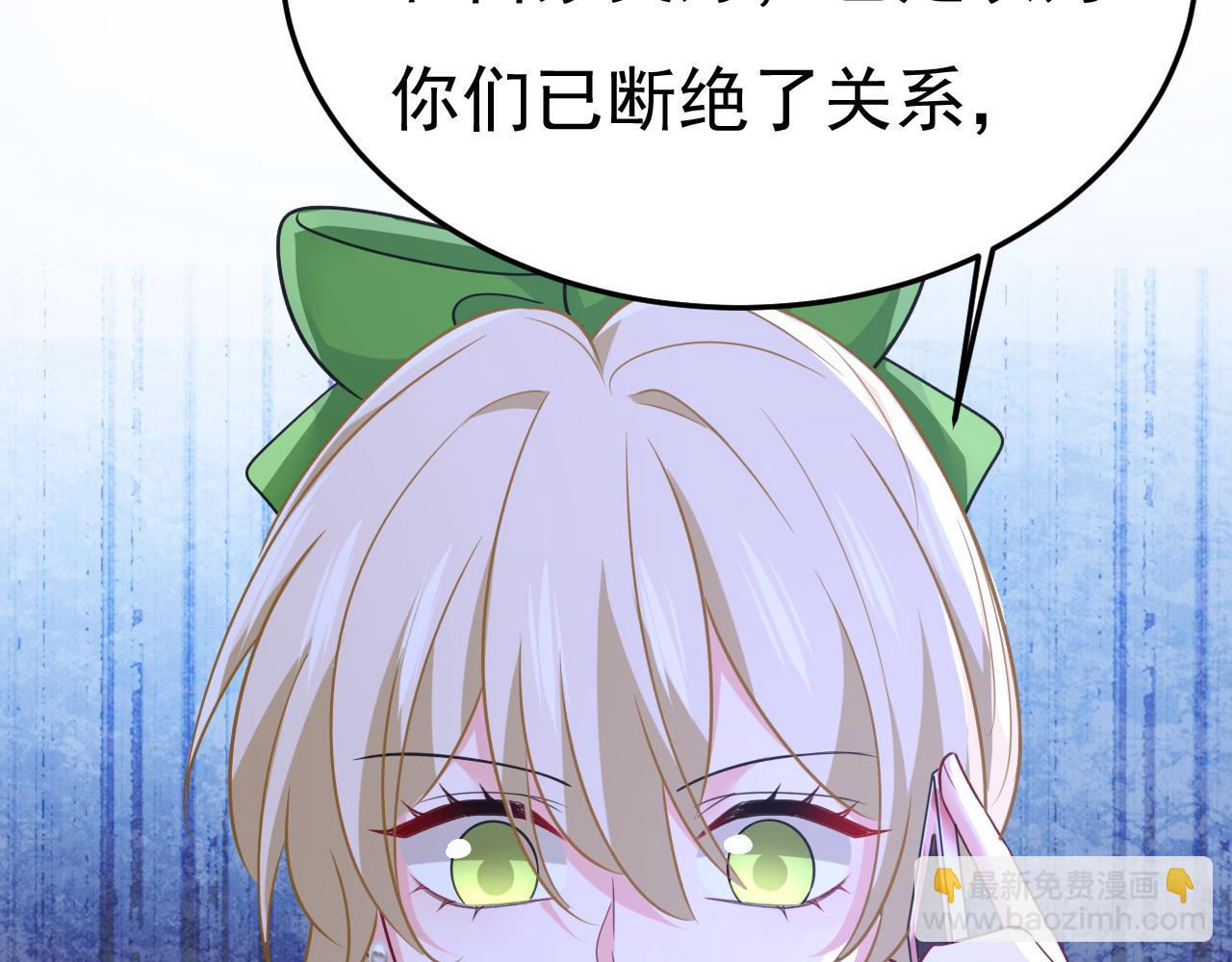 第659话 我想见Holy98