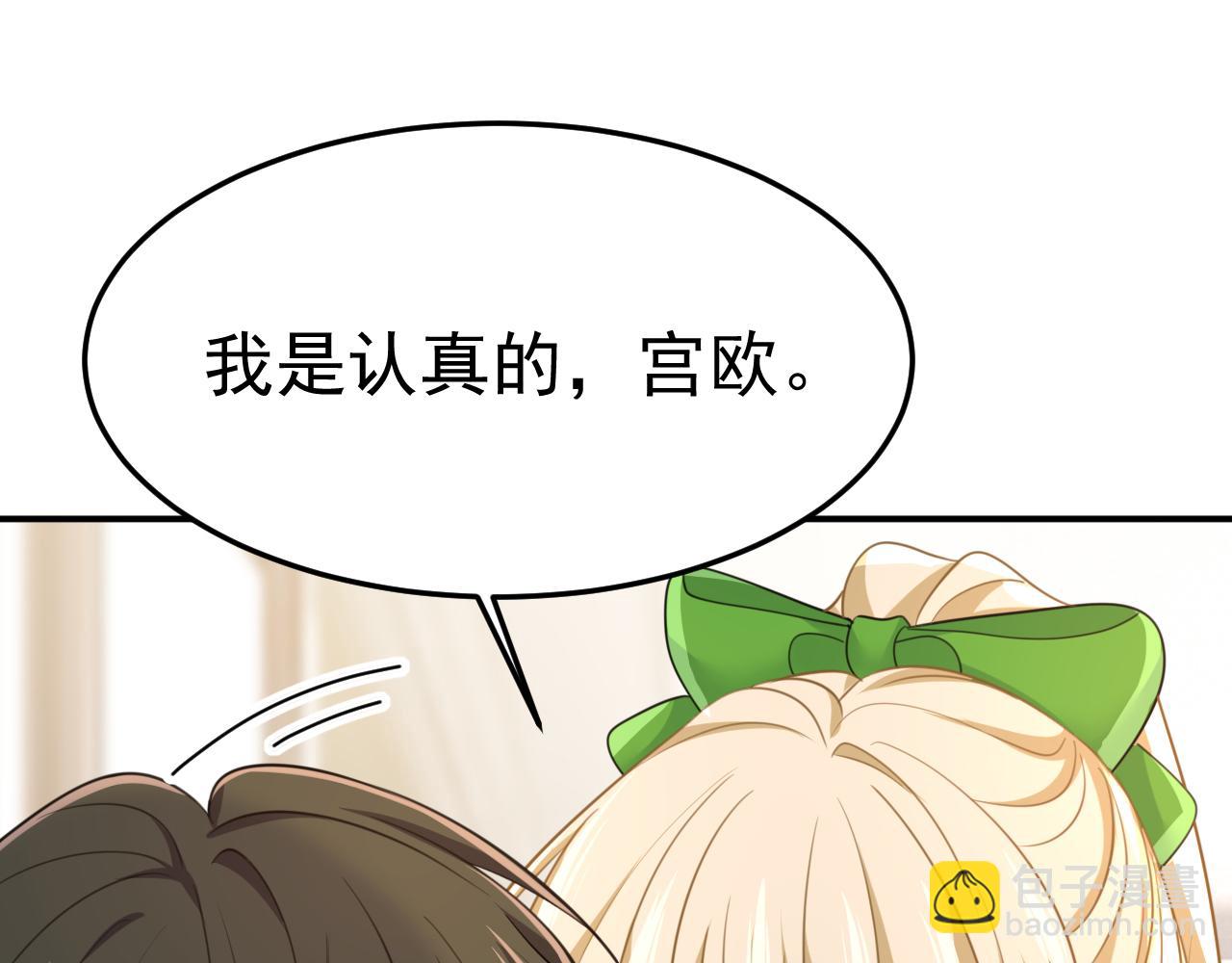 第660话 这是，我画的画？102