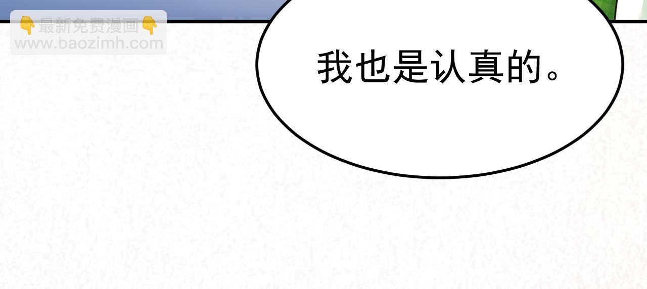 第660话 这是，我画的画？108