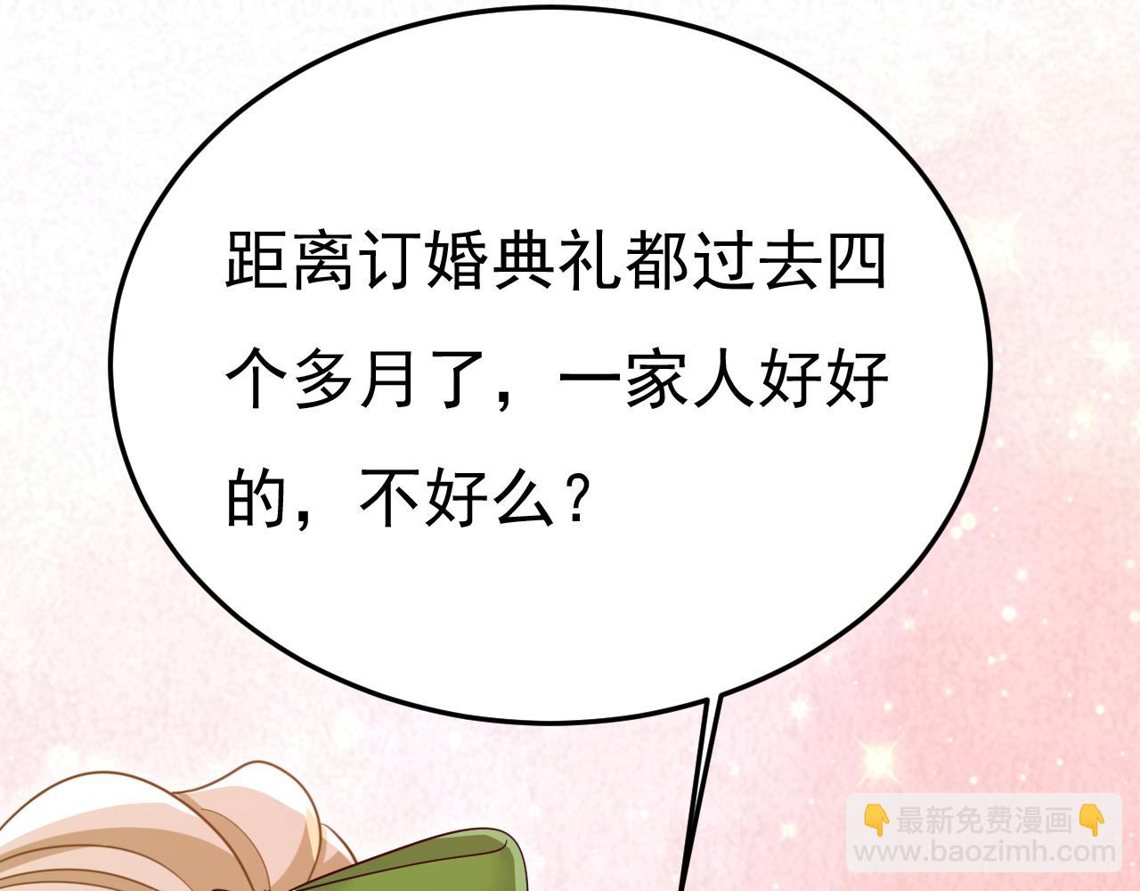 第660话 这是，我画的画？109