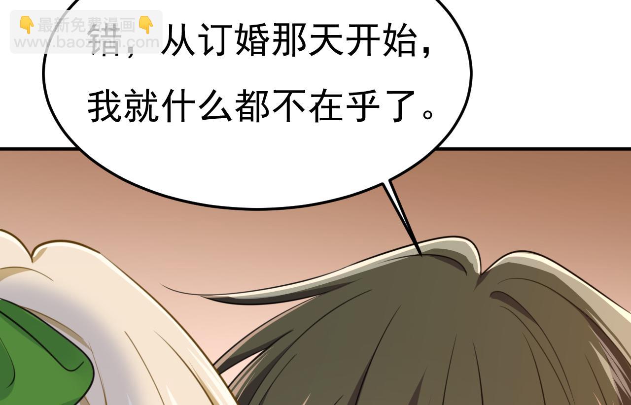 第660话 这是，我画的画？119